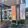 森と山 - 