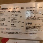 焼肉ヒロミヤ - 