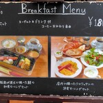 カフェラヴォワ - 