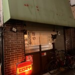 焼肉ヒロミヤ - 