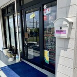 あらちゃん商店 - 