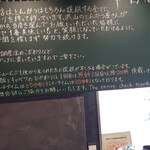 とんかつ ふじ井 - 