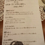 ボンマルシェ - 