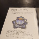 とんかつ ふじ井 - 