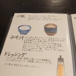 とんかつ ふじ井 - 