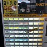 とろもつ 大正屋 - 