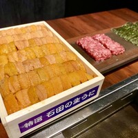 USHIMITSU NISHIAZABU - 