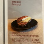 ピーク ロースト コーヒー - 