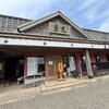 うなぎの兼光 本店