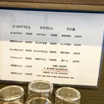 まる博 - メニュー表