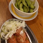 新時代 - 