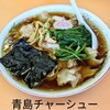 青島食堂 宮内駅前店
