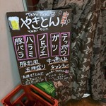 北新地たゆたゆ - 