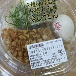 sanwa - 2種揚げ玉と半熟玉子の冷しうどん(555kcal)