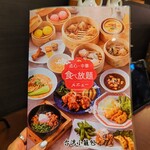 台湾小籠包 ルミネ池袋店 - 