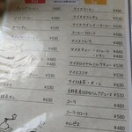 こーひーのもっさん - 