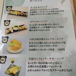 こーひーのもっさん - 