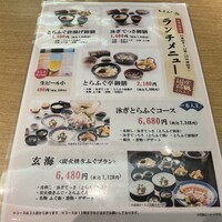 とらふぐ亭 池袋東口店 - 