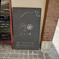 Az/ビーフン東 大阪店 - 