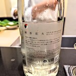 日本料理 晴山 - 