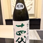 日本料理 晴山 - 