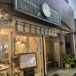 ジェラテリア アクオリーナ - 