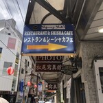 ゼノビアカフェ - 