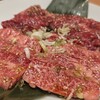焼肉 香龍園 - 