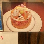 ル ポタジェ - 化粧室内の。