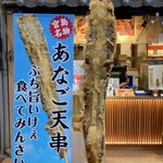 開運処 仁舎 - 