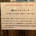 ル ポタジェ - 化粧室内の。