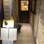 ル ポタジェ - 入口