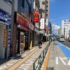すき家 新小岩店
