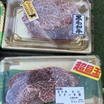 肉巧房 日南 - 