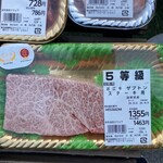 肉巧房 日南 - 