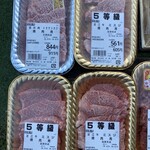 肉巧房 日南 - 
