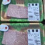 肉巧房 日南 - 