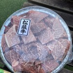 肉巧房 日南 - 