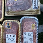 肉巧房 日南 - 