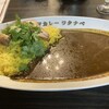 スタンドカレーワタナベ