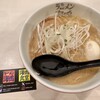 ラーメン海鳴 福岡空港店