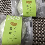 和洋スイーツカフェ 扇屋製菓 - 