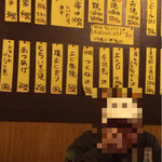 やきとり喜よし - 