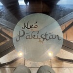 ネオパキスタン - 