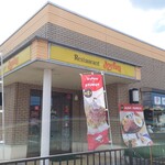 ジョイフル 奈良香芝店 - 