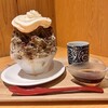 かき氷専門店 田村屋