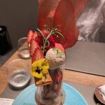 Maison de Parfait 十全十美 - 