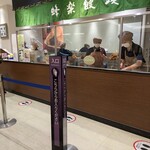 蜂楽饅頭 博多阪急店 - 