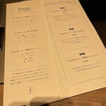 Maison de Parfait 十全十美 - 