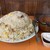 光栄軒 - 料理写真:「炒飯」750円（税込）「特盛」500円（税込）